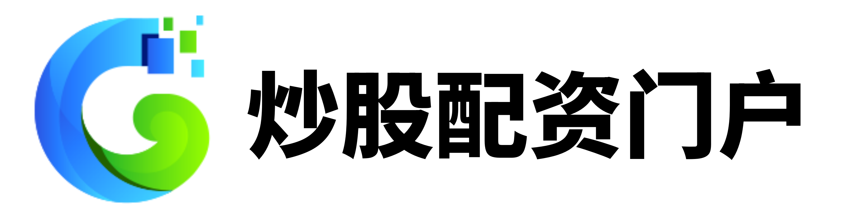 新宝策略-配资炒股配资平台-炒股开户在线股票配资平台-股票配资查询平台